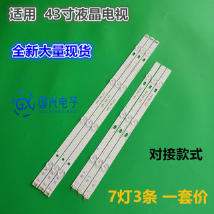 适用LG43LH5100-CE 43LH51-FHD ssc-43inch-FHD-A/B-REV02-150925