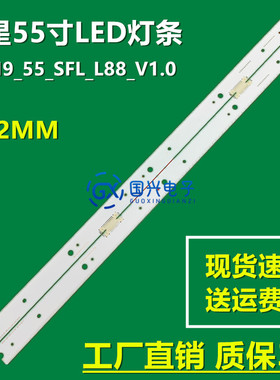 三星UN55JS8500FXZA灯条S_5N9_55_SFL_L88_V1.0_141113_LM41-0012