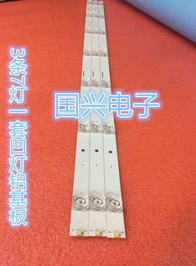 全新长虹 欧宝丽 39H80灯条 CRH-K385C8003030030771E-Rev1.1BC灯