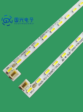 HKC T320 3219 P320PLUS 32E9C LED灯条32寸液晶显示器灯条电视