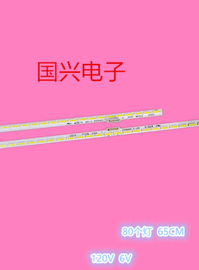 适用小米L60M5-AA灯条显示屏MI60TV(T17)灯条MI016A-161125-A