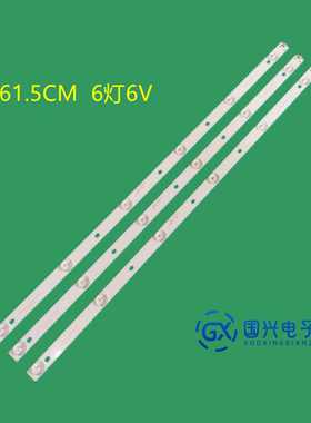 适用三洋SA-3032夏新LED32HD320金正LG-3232液晶电视背光LED灯条