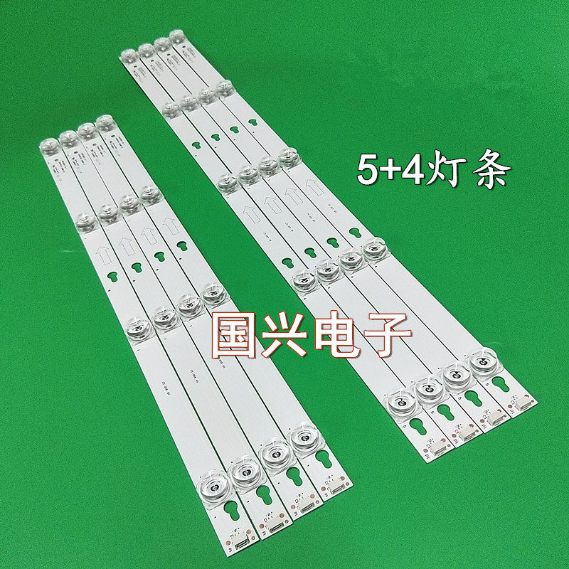 适用雷鸟J55-UI灯条55A660U L55E5800A-UD 4C-LB5504-HR21J背光灯