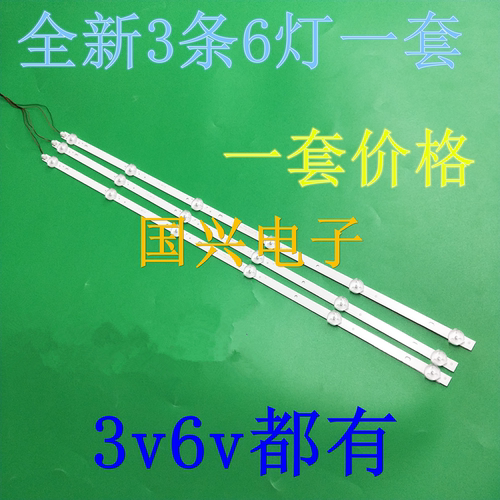 适用夏普浦LE32H灯条LE32K灯条LE-3282背光灯ZN-32Q06A 60114