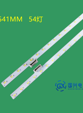 索尼KDL-50W800B灯条74.50T21.001-1-DX1 LB50016 V2-R/V3-L灯管