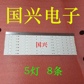 适用创维43E3500灯条43E600E 3P00铝灯 W43001 43X5 43K2灯条5800