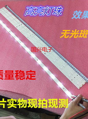 适用熊猫LE42M50S-UD灯条LED42D15-01(B) 3034201520T测试好发货