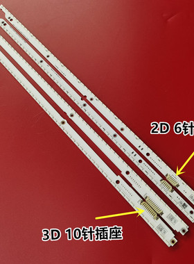 适用三星UA46ES6100J UA46ES7000 UN46ES6500灯条UA46ES6800J背光