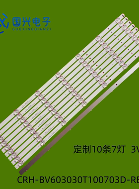 适用夏普4T-C60CFMA灯条CRH-BV603030T100703D-REV1.6 RUNTKB824