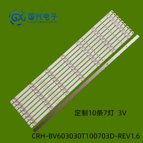 适用夏普4T-C60CFKA灯条CRH-BV603030T100703D-REV1.6 RUNTKB824