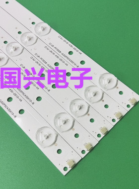 海信HZ55H55灯条HZ55H50Y灯条CRH-BK55S1U51S3030T05107BE-REV1.3