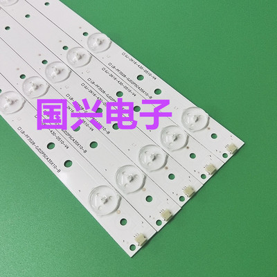 海信HZ55H55灯条HZ55H50Y灯条CRH-BK55S1U51S3030T05107BE-REV1.3