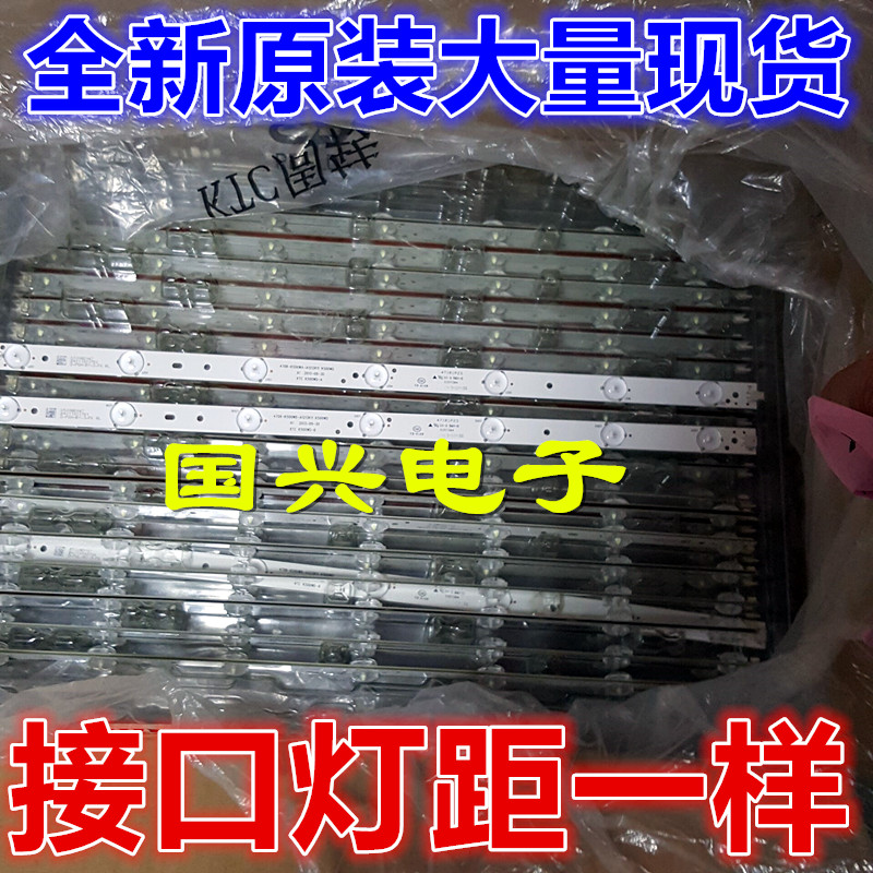 Ô×°·ÉÀûÆÖ50PFL5040/T3µÆÌõTCL LE50D8900µçÊÓͨÓÃLEDµÆ¹ÜK500WD