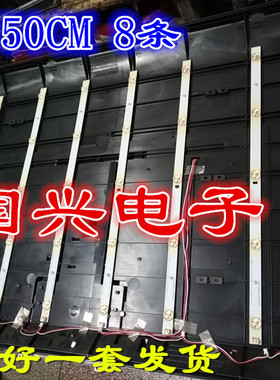 理想LED4660灯条 理想电视46寸LED通用灯条8条 5灯 50cm长液晶LED