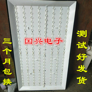 长虹全新LED42C2JDi LED灯条配屏M420F13-E1-A 长虹42寸一套价格