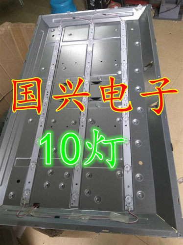 63长 10灯  3条的