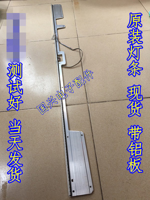 适用TCL L48E5000E灯条LJ64-03260A灯条2011SGS48 7030 64 REV1.0