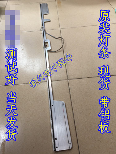 适用TCL L48E5000E灯条LJ64-03260A灯条2011SGS48 7030 64 REV1.0