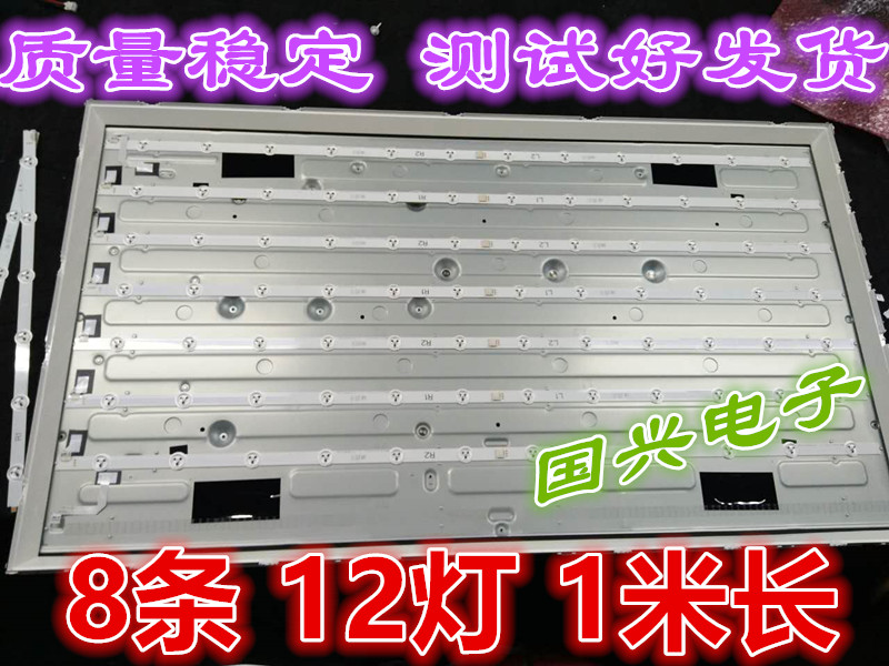 ，发货是通用灯条，配好线一套发货，，这款灯条匹配的恒流板是图2，注意发货是一套灯条，不含恒流板。如果灯条参数一样匹配的恒流板不一样也可以用，联系客服请说明，大量现货 3个月包换，需要直接拍下哦，质量稳定，高亮灯珠。收