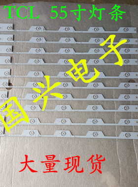 B55A658U D55A561U灯条TMT-55E5800-10X5-3030 YHA-4C-LB5505-YH1