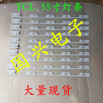 B55A658U D55A561U灯条TMT-55E5800-10X5-3030 YHA-4C-LB5505-YH1