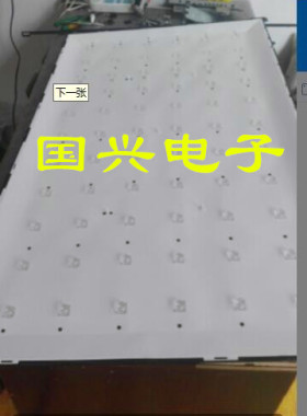 康佳LED49F1500N灯条RF-BS490E32-0801L-02 0301R-02通用背光LED