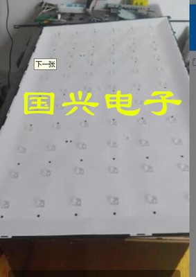 康佳LED49F1500N灯条RF-BS490E32-0801L-02 0301R-02通用背光LED