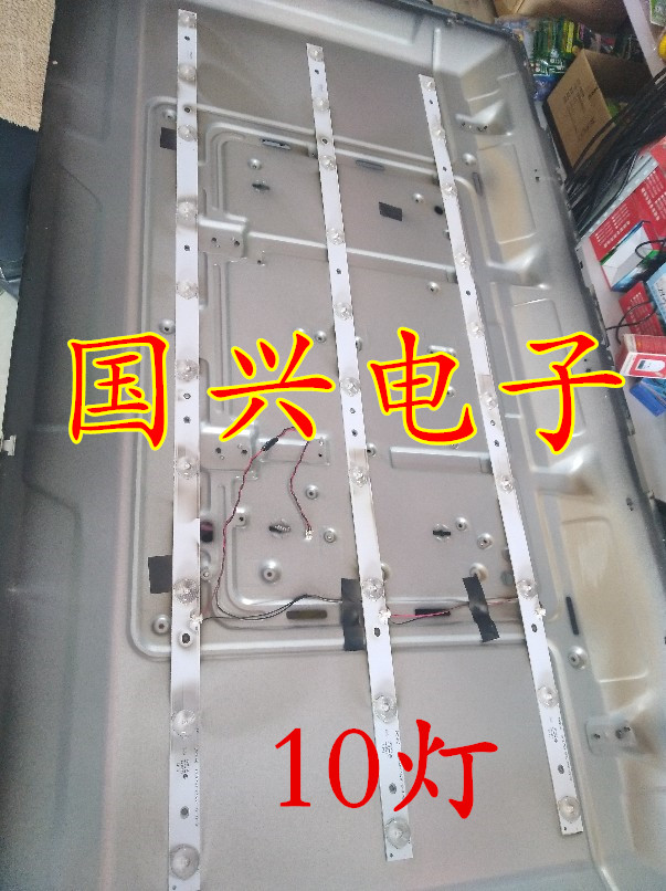 ÀÖ»ªLED39C310AµÆÌõD39-2000 JS-LB-D-JP3920-052DBADµÆÌõ10µÆ3Ìõ