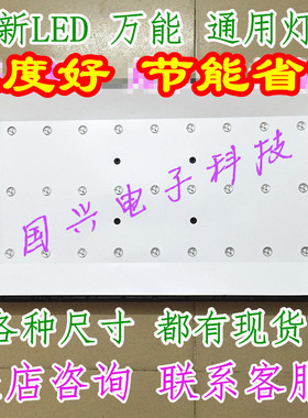 9珠灯条海尔LE32H3000灯条LE32B7000海尔液晶电视机LE32A390灯条