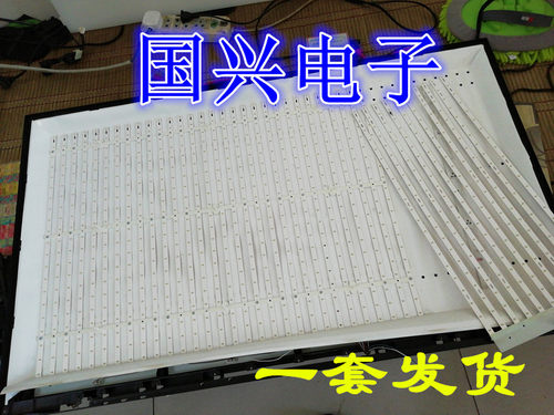 海尔LE42H300灯条配屏H420DFC-YA20 42寸液晶电视灯管改LED灯条