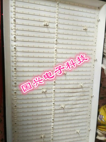 发货是通用灯条，我们配好一套直接装