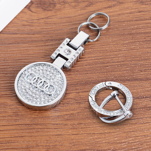 适用奥迪车标钥匙扣男女汽车钥匙挂件金属4S店送客户礼品A6A8Q5Q7