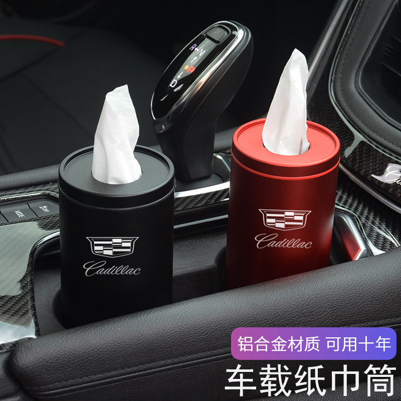 铝合金凯迪拉克纸巾筒