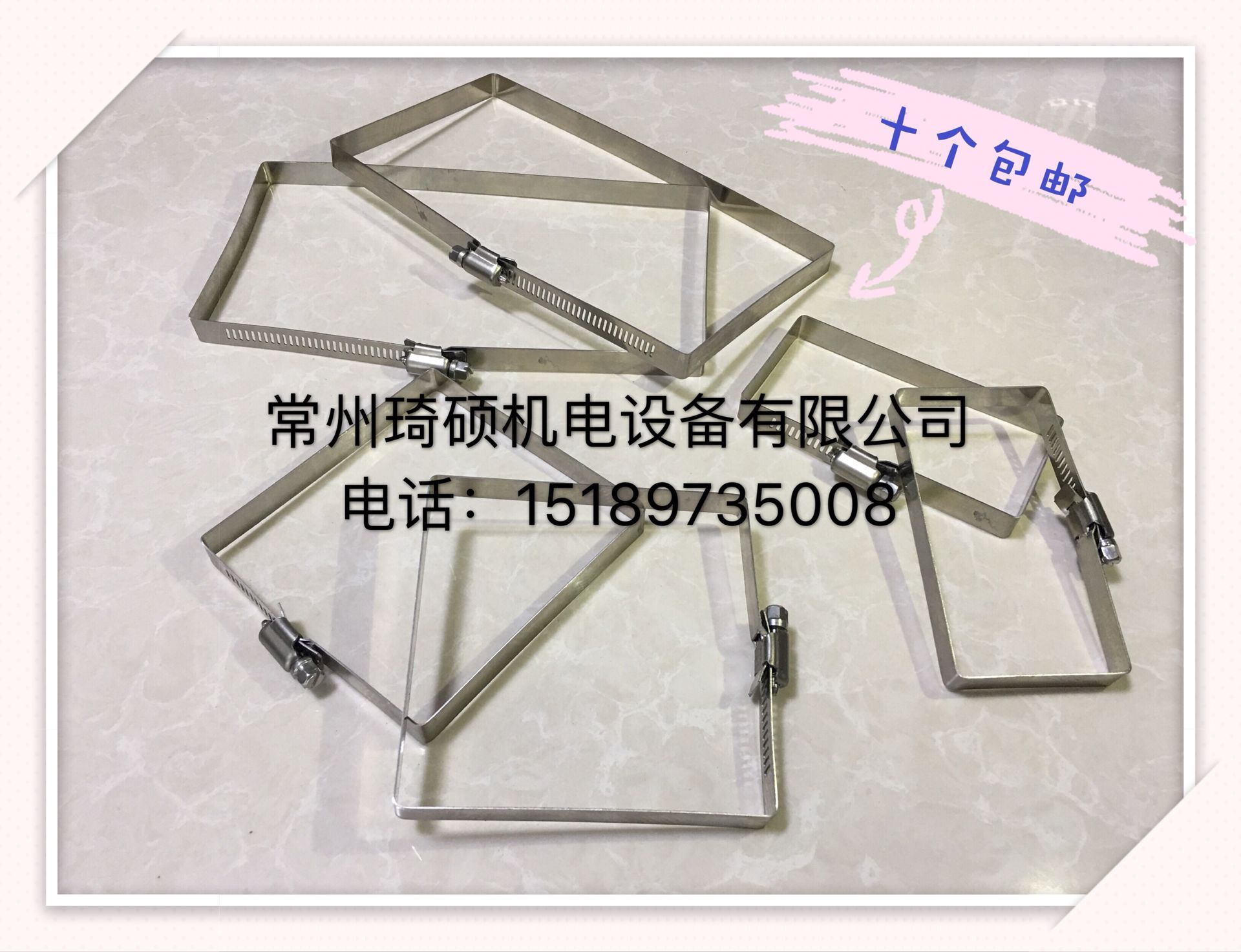 不锈钢方形电缆桥架卡箍
