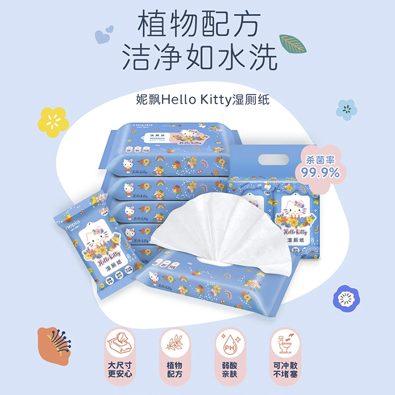妮飘家庭装50片加厚擦屁屁湿厕纸