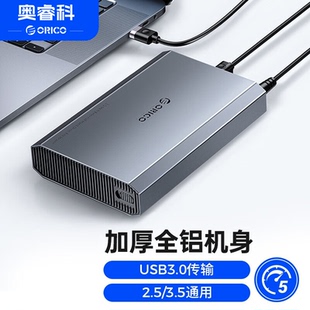 USB双接口移动硬盘盒3.5英寸全铝DD35 C3.1 Orico 奥睿科Type