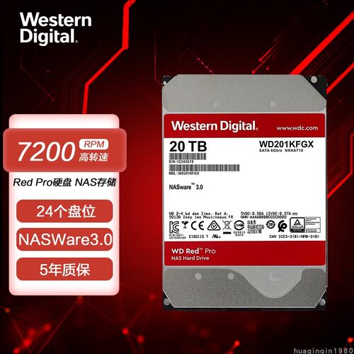 WD红盘PRO20TB7200512MNAS硬盘