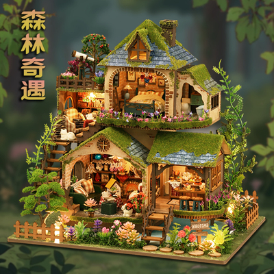 木质拼装积木房子玩具森林奇遇