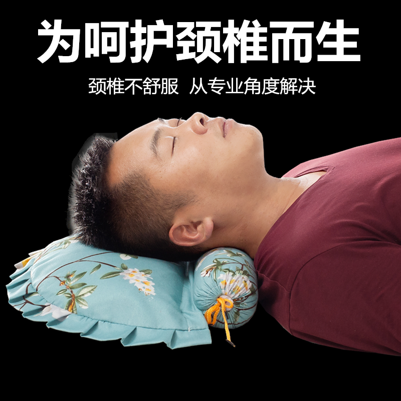 颈椎枕头颈椎专用枕头成人护颈枕保健非修复脊椎枕植物高粱壳枕芯,床上用品,枕头/枕芯,淘宝优惠券,粉丝福利购,淘宝优惠卷