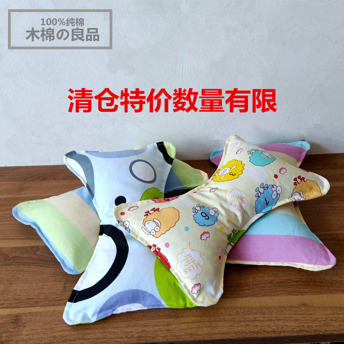 木棉小筑数量不多！！处理荞麦壳枕头 宝宝枕头 护颈枕儿童护颈荞
