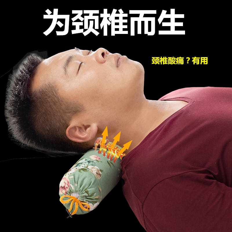 颈椎枕头荞麦决明子圆形非修复圆柱颈枕睡觉专用硬护颈糖果单人
