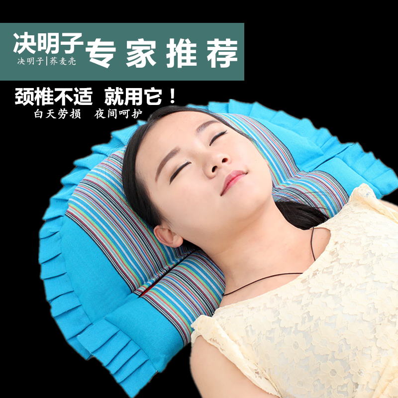荞麦决明子修复圆柱形颈椎护颈枕
