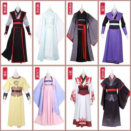 魔道cos服忘机江厌离祖师莫玄羽C
