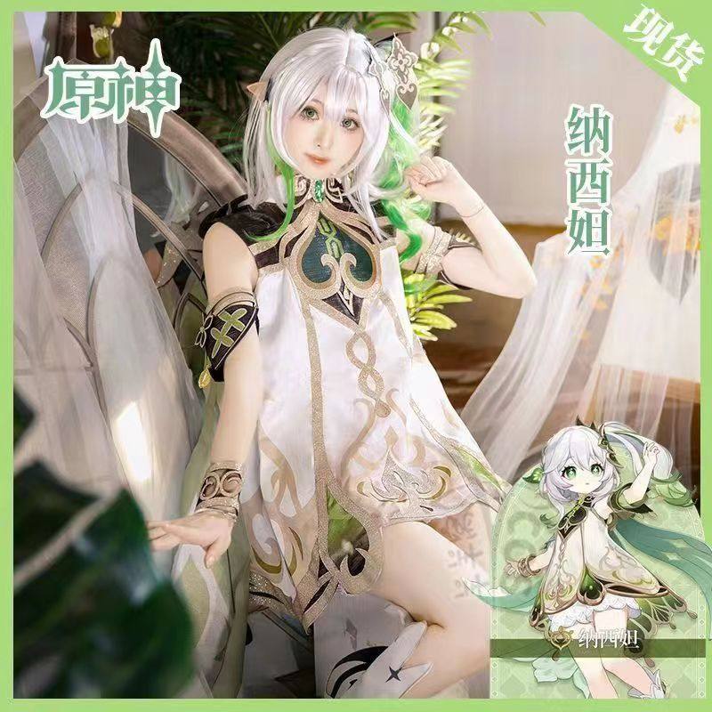 原神小草神原神小草神图片