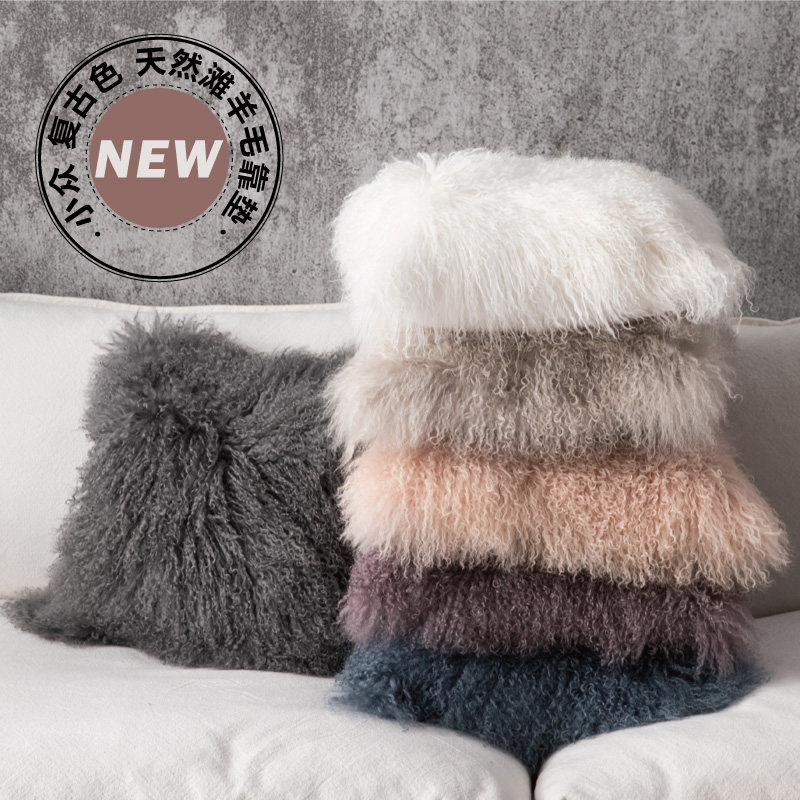 无风生活滩羊毛抱枕网红客厅羊皮沙发靠白色床头毛毛靠垫轻奢飘窗