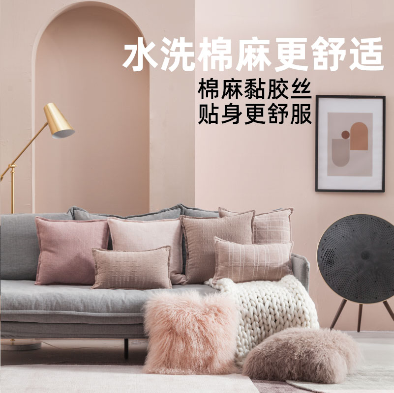 无风北欧棉麻粉色沙发抱枕纯色靠垫床头ins套护腰枕靠背床上轻奢