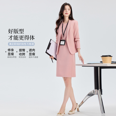 春秋款高知穿搭一整套正式场合上班教师面试气质西装连衣裙两件套
