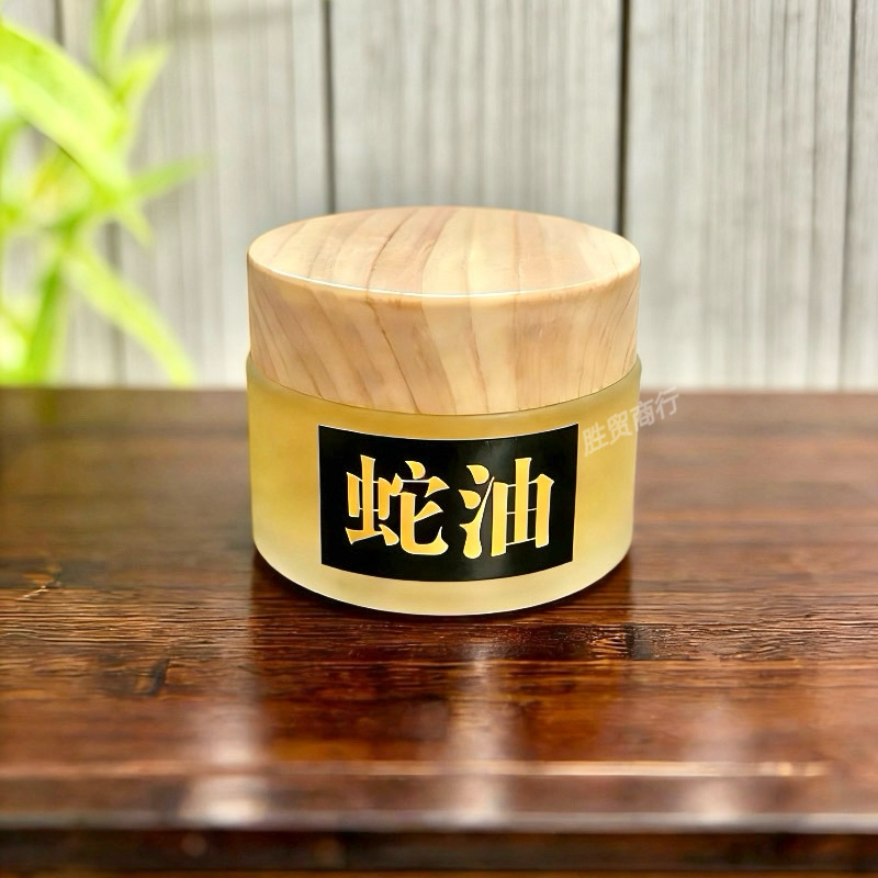 纯蛇油膏手足缺水修护