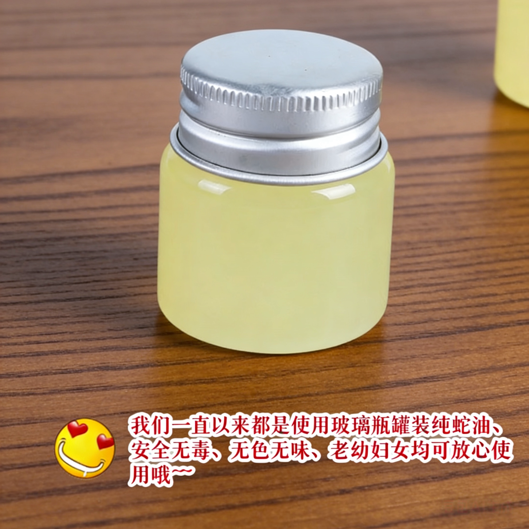 自熬纯蛇油膏护手面霜