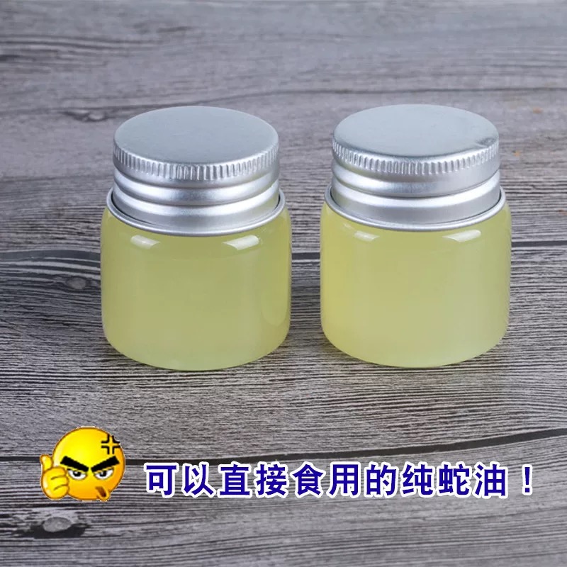 纯蛇油防裂防冻止痒湿疹护手霜